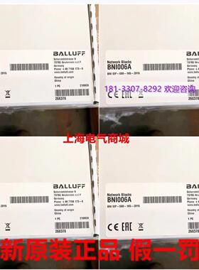 **德国BALLUFFBNI EIP-508-105-Z015原装网络模块现货BNI