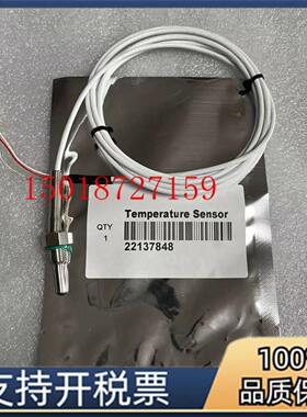 **温度传感器 22137848 温度开关探头24797755/4775959