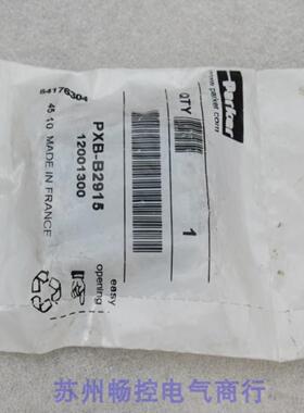 ***现货销售*全新手动阀 PXB-B2915 现货12001300*