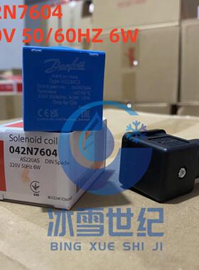 **Danfoss电磁阀线圈042N7604  4202 032B5021 042N7651