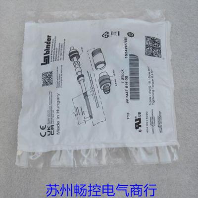 ***销售*全新连接器99143781405 现货 99 1437 814 05*