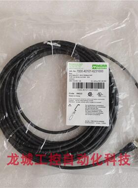 ***现货销售*全新穆尔 MURR 连接线缆 7000-40101-6231000 现