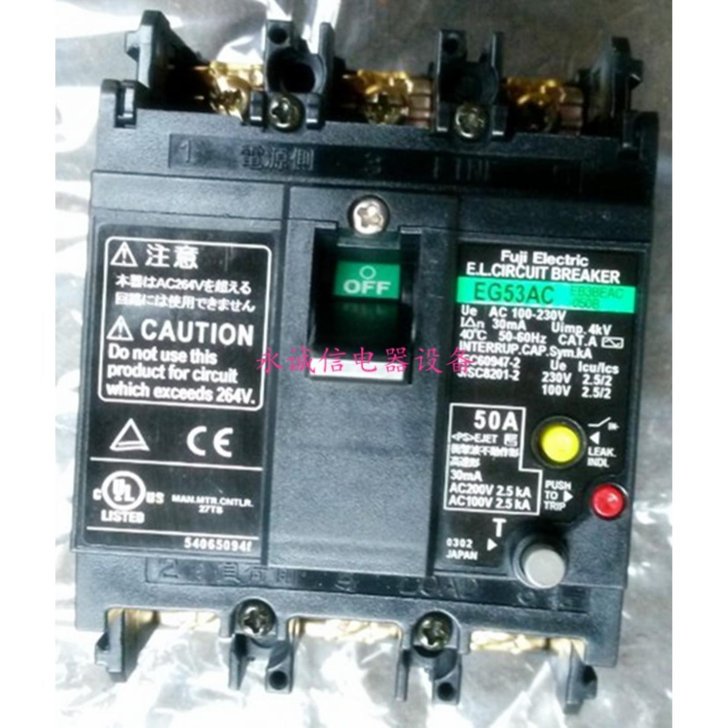**原装正品日本富士FUJI空气开关漏电保护器EG53AC 3P 40A现货*