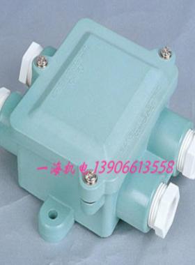 **日式船用接线盒J-M防水水密接线盒IP56 0A 50V  794833*