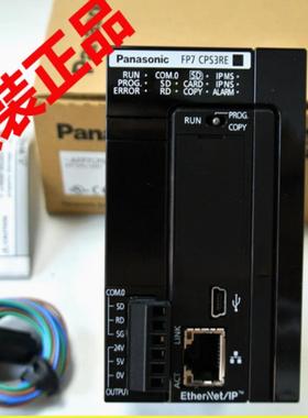 **正品PLC原装 AFP7CPS3RE/AFP7CPS4RE/AFP7CPS31E/AFP7CPS41E*