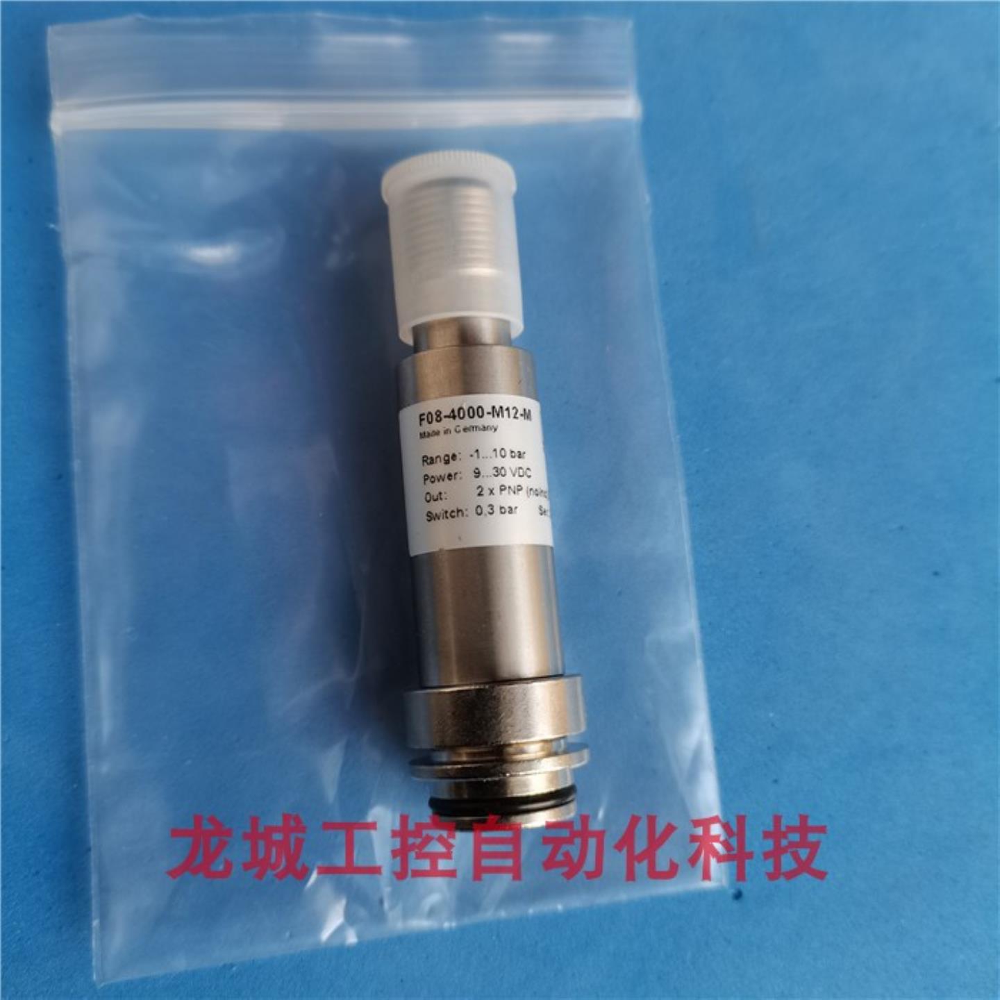 **全新原装MP压力开关 F08-4000-M12-M 现货*