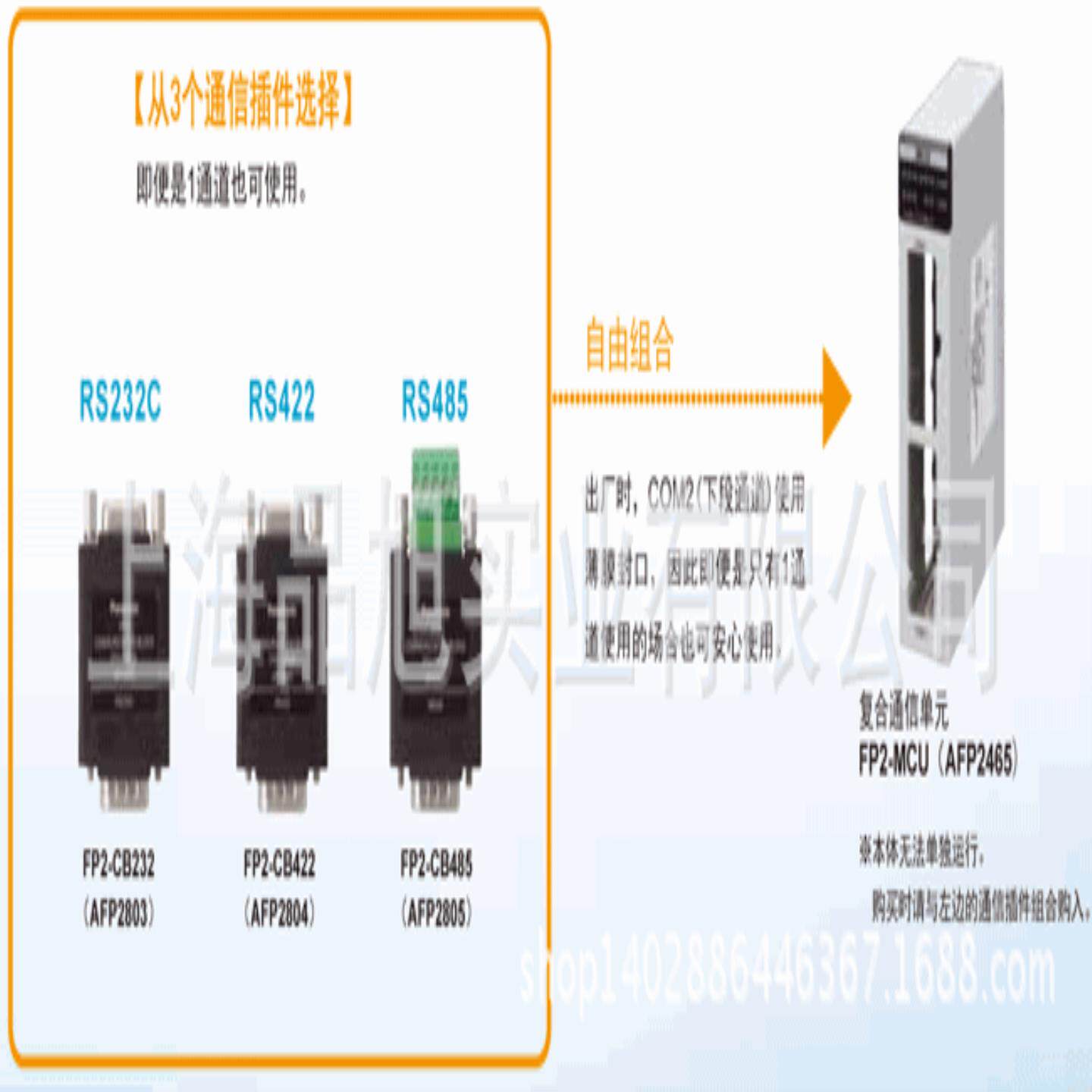 **供应FP2-AD8X模拟量模块*