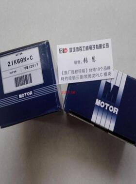 **台湾SJE马达GBS50-BK.SE32065B.30U-RH GBS50-BK-SE32065-30