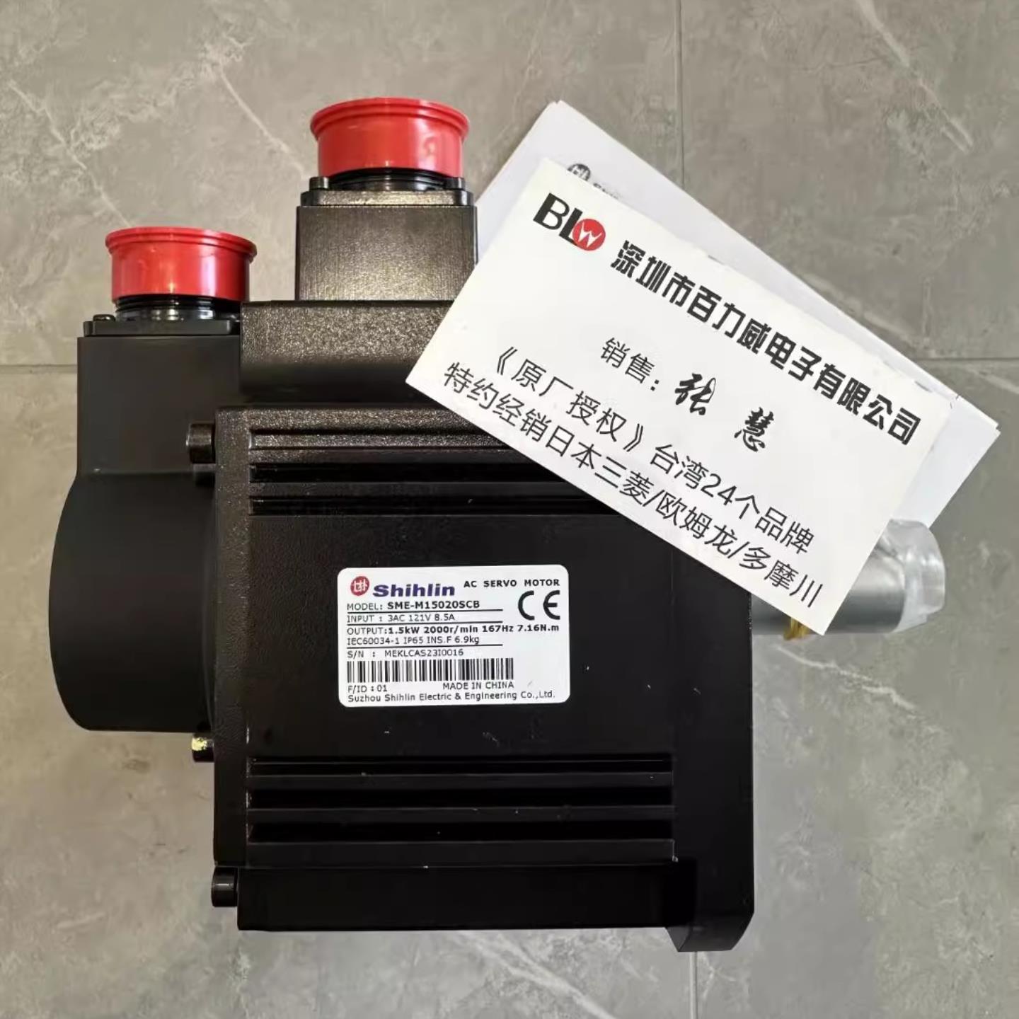 **《特约经销》台湾马达SME-M15020SCB SME-L07530MAB MCB