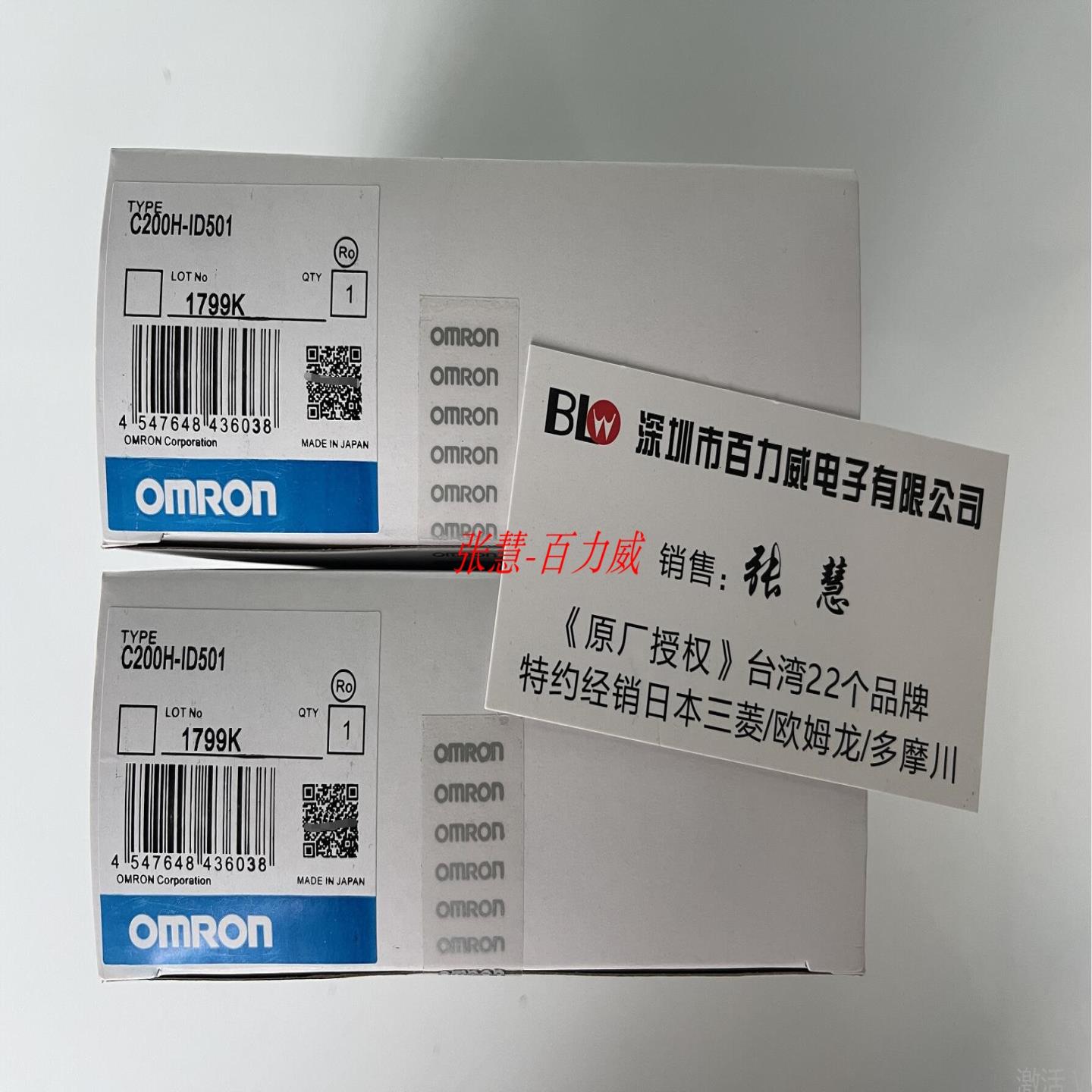 **《稀缺货齐全》日本OMRON 模块 C200H-ID501 正品 发货快！*