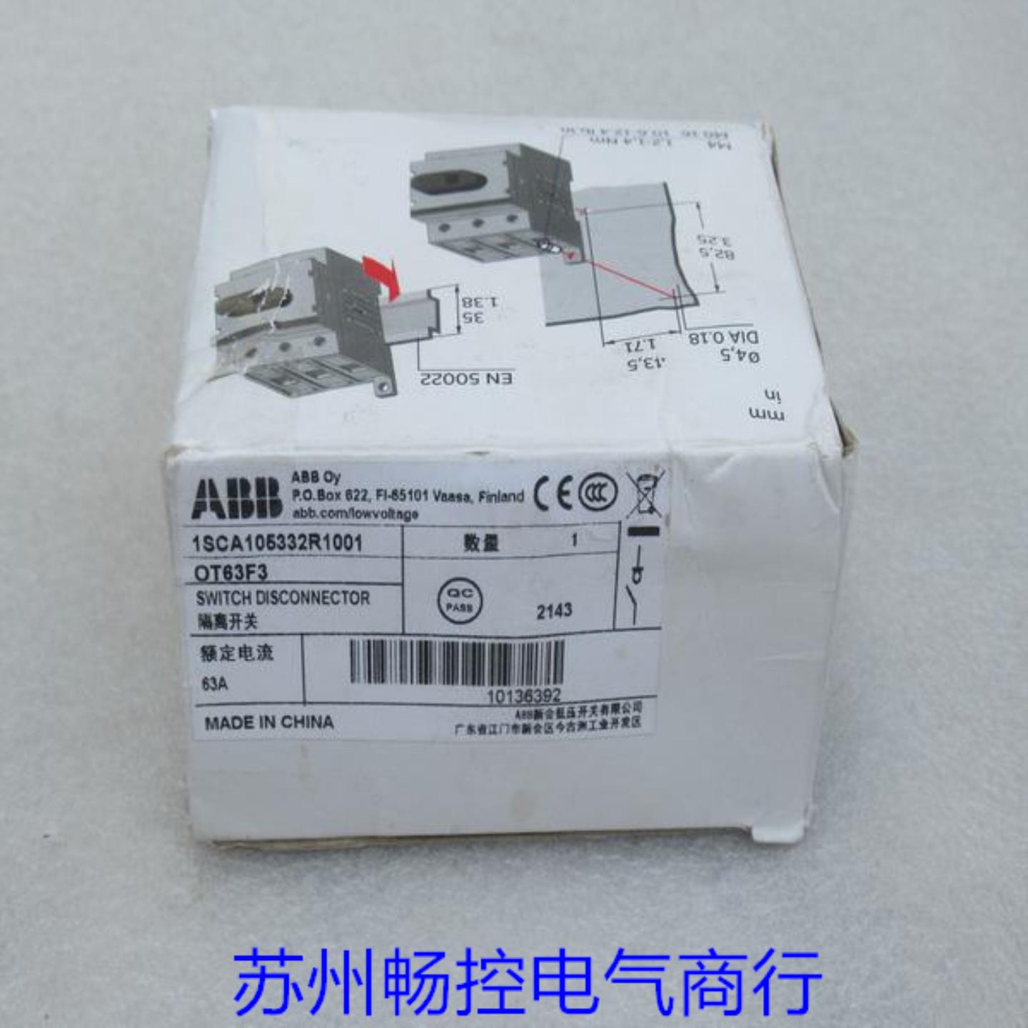 ***现货销售*全新ABB隔离开关 1SCA105332R1001 现货OT63F3*