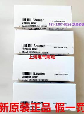 **进口BaumerUR18.DA0.2-IA1B.9SF测量光电开关传感器1120