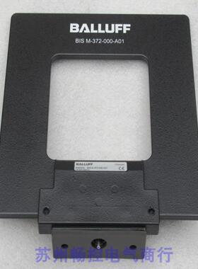 **全新BALLUFF长距离天线BIS M-372-000-A01 现货BIS00W