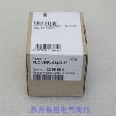 **全新PENIX CONTACT系统连接器PLC-V8/FLK14/OUT 现货2295554*