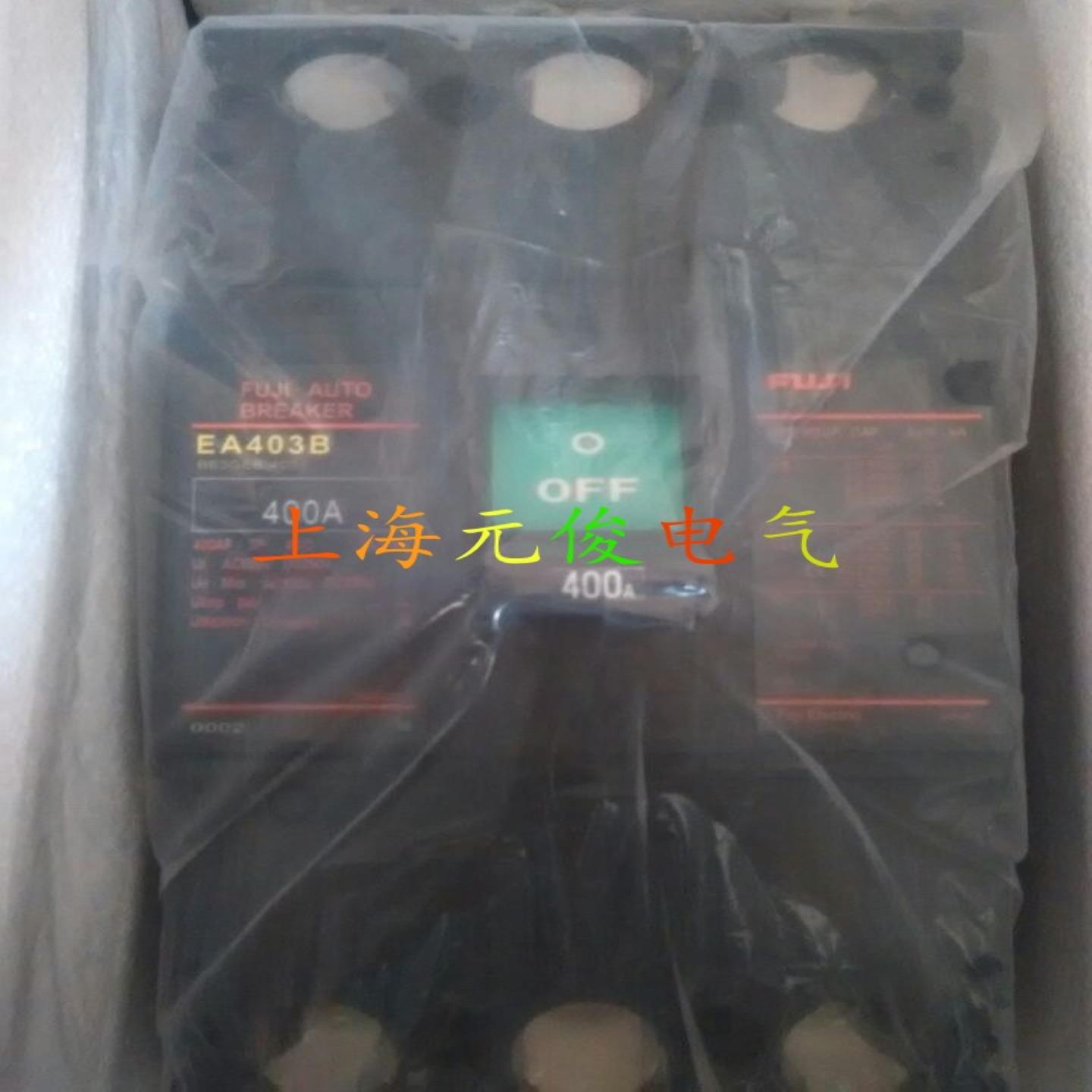 **原装正品日本EA403B 3P 400A350A300A250A断路器质保1年*