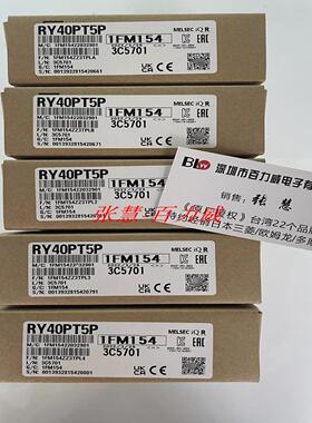 **RY40NT5P PT5P RY41NT2P RY42NT2P RY41PT1P RH42C4NT2 T