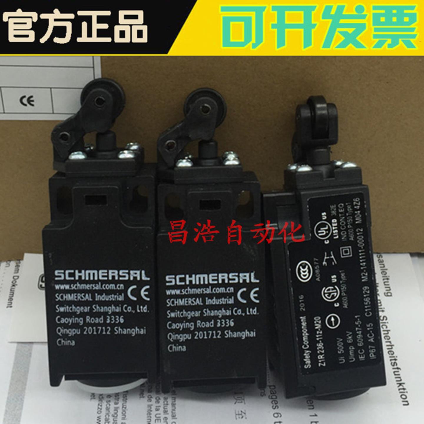 **原装正品 行程开关限位开关Z1R236-11Z-M20 质保一年*