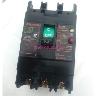 日本富士空气开关漏电保护器EG63B 原装 30A现货销售 正品