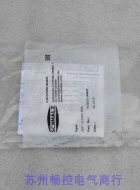 **全新SCHMALZ真空发生器SBP 15 G02 SDA 现货10.02.01.0