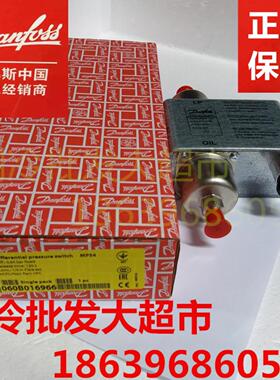 **油压差控制器开关MP54 060B0169 0167 66 68  0167 060
