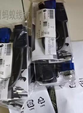 **全新 美国AVOCENT MPUIQ-VMC KVM线 USB服务器接口模块*