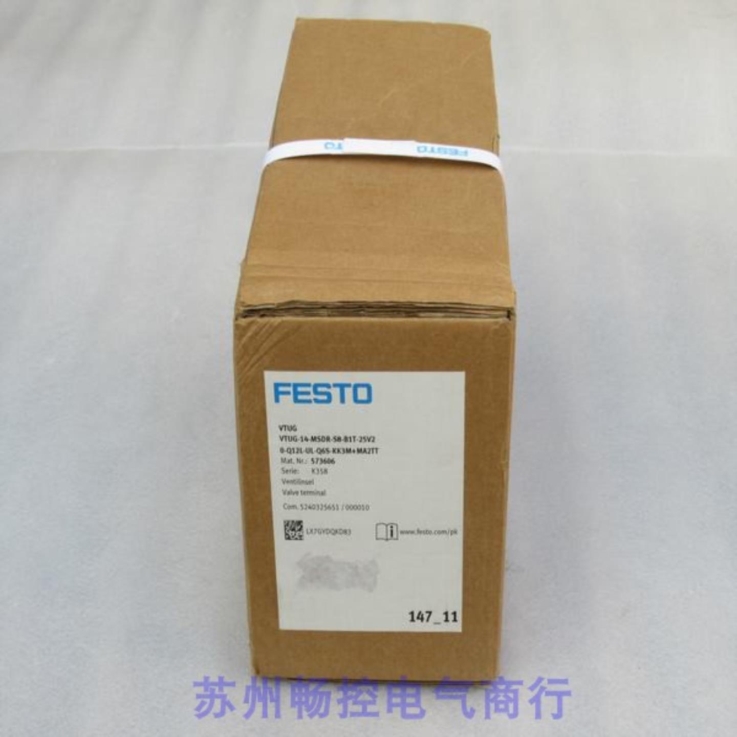 **费斯托VTUG-14-MSDR-S8-B1T-25V20-Q12L-UL-Q6S-KK 阀岛573*