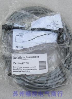 ***销售*全新CEDES扶梯传感器ELS 263 R=2M 现货104186单个快*