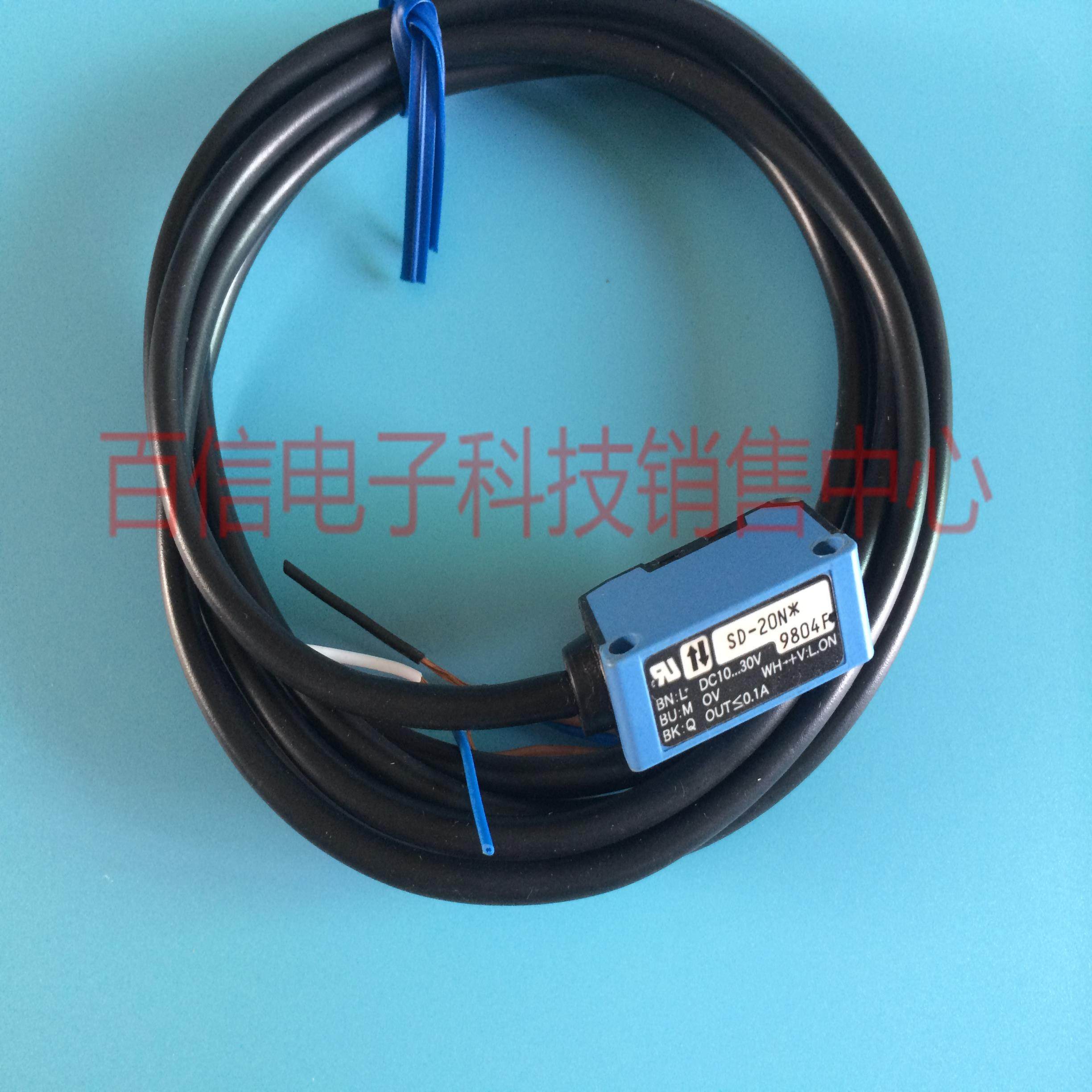 **出售 漫反射型光电传感器SD-20N 检测距离200mm*