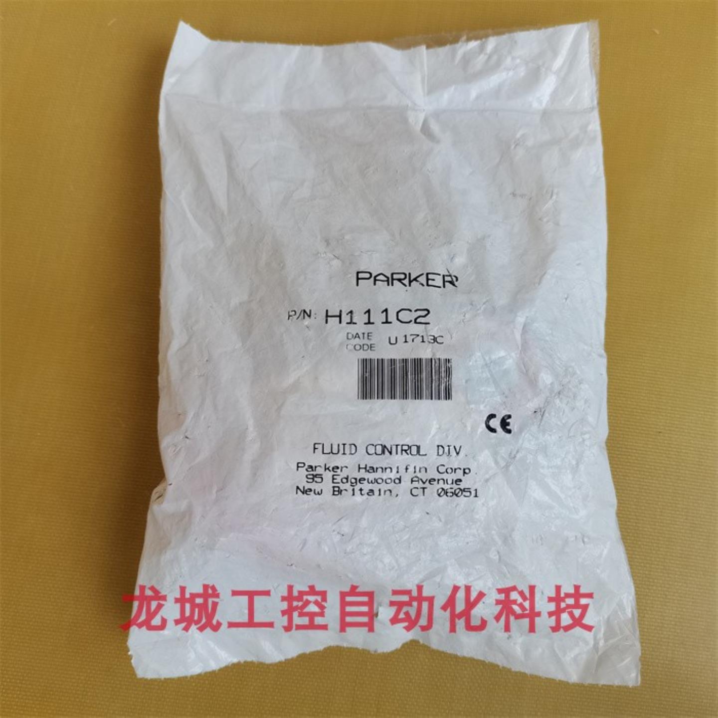 ***现货销售*全新原装美国P 电磁阀线圈H111C2现货*