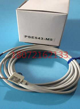 **SMC压力传感器PSE531-M5 PSE533-M5 PSE543-R04/M5 PSE541A-R