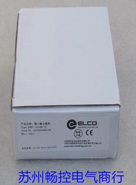 ***现货销售*全新ELCO模块 FBEC-1616N-TS 现货*