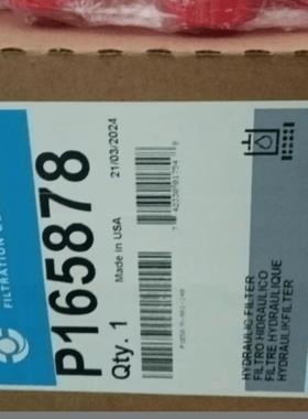 **DONALDSON,P165878,P608533,P553548,P551808,P550529,P16718