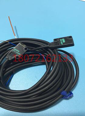 **正品EX-13EB (EX-13EP+EX-13EBD)对射光电传感器EX-13EA*