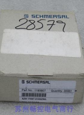 **施迈赛SCHMERSAL安全开关AZM170ST0102ZRK2602全新现货 AZM17