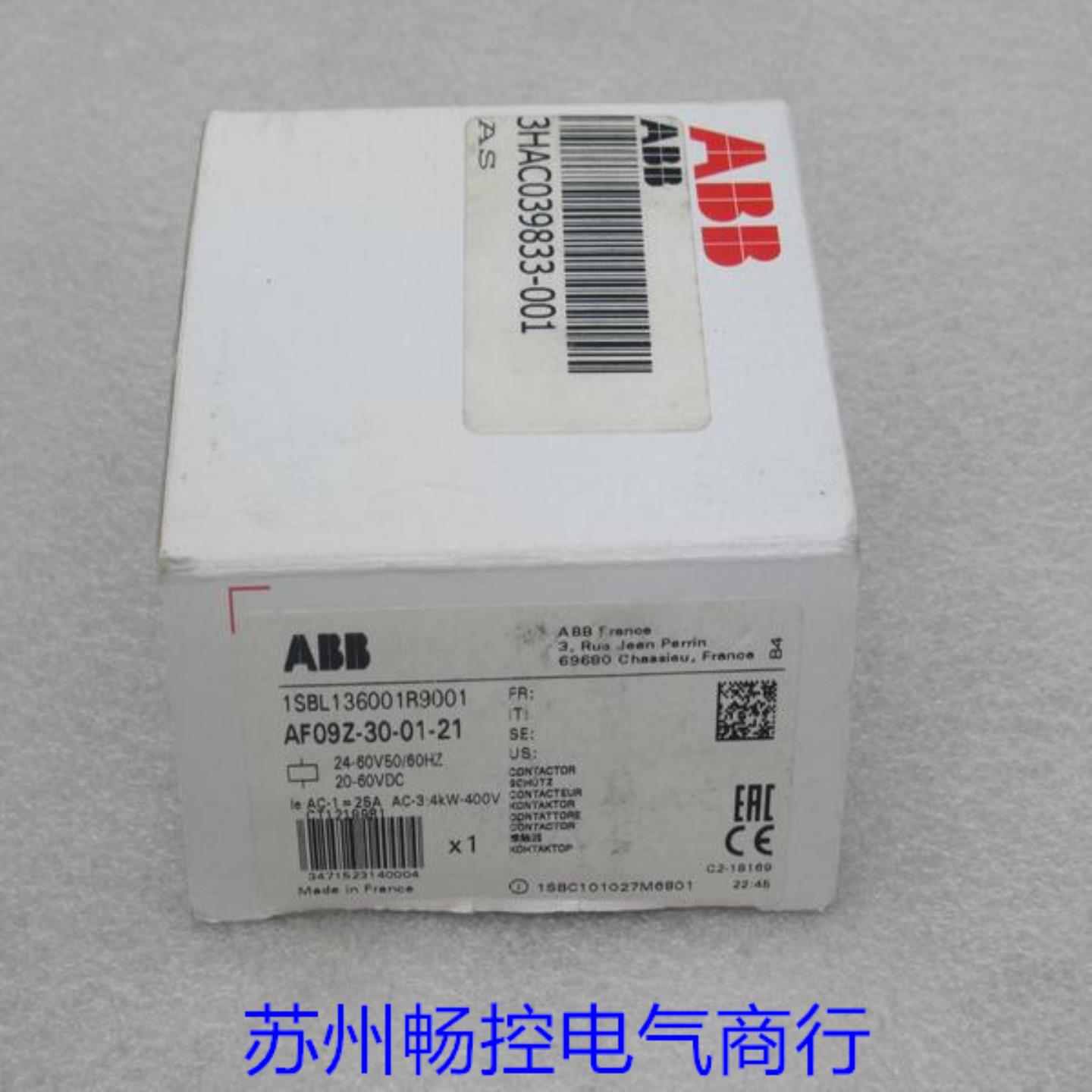 ***现货销售*全新ABB接触器 AF09Z-30-01-21 现货1SBL136001R9*