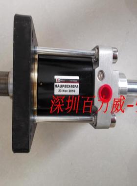 **《原厂授权经销商》台湾 HSINYA 气缸 HAUP63X50FA   全新原*