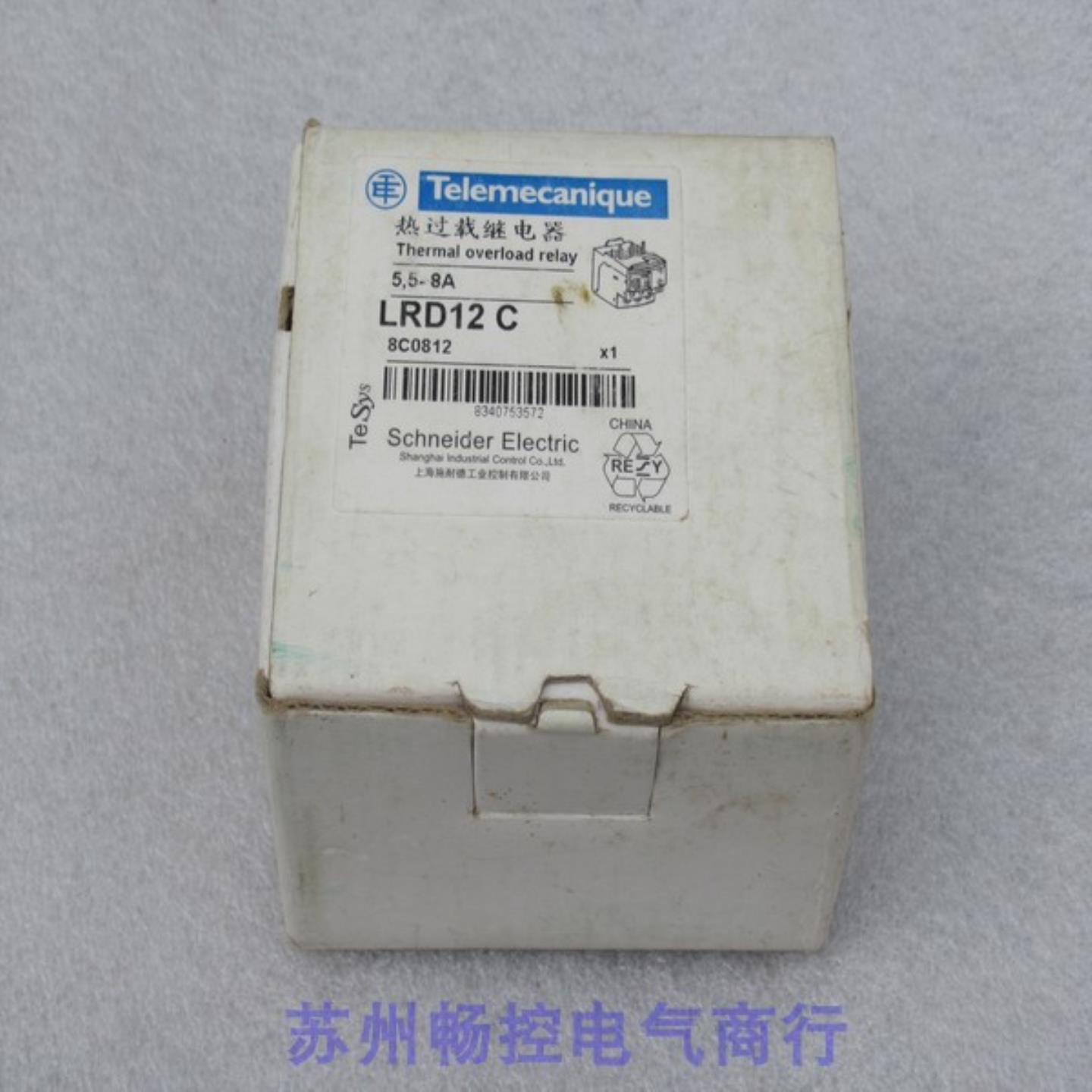 ***现货销售*全新施耐德S热过载继电器 LRD12C 现货*