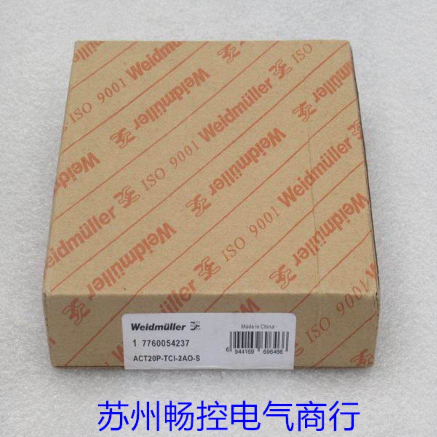 **全新魏德米勒W隔离器 ACT20P-TCI-2AO-S 现货776005