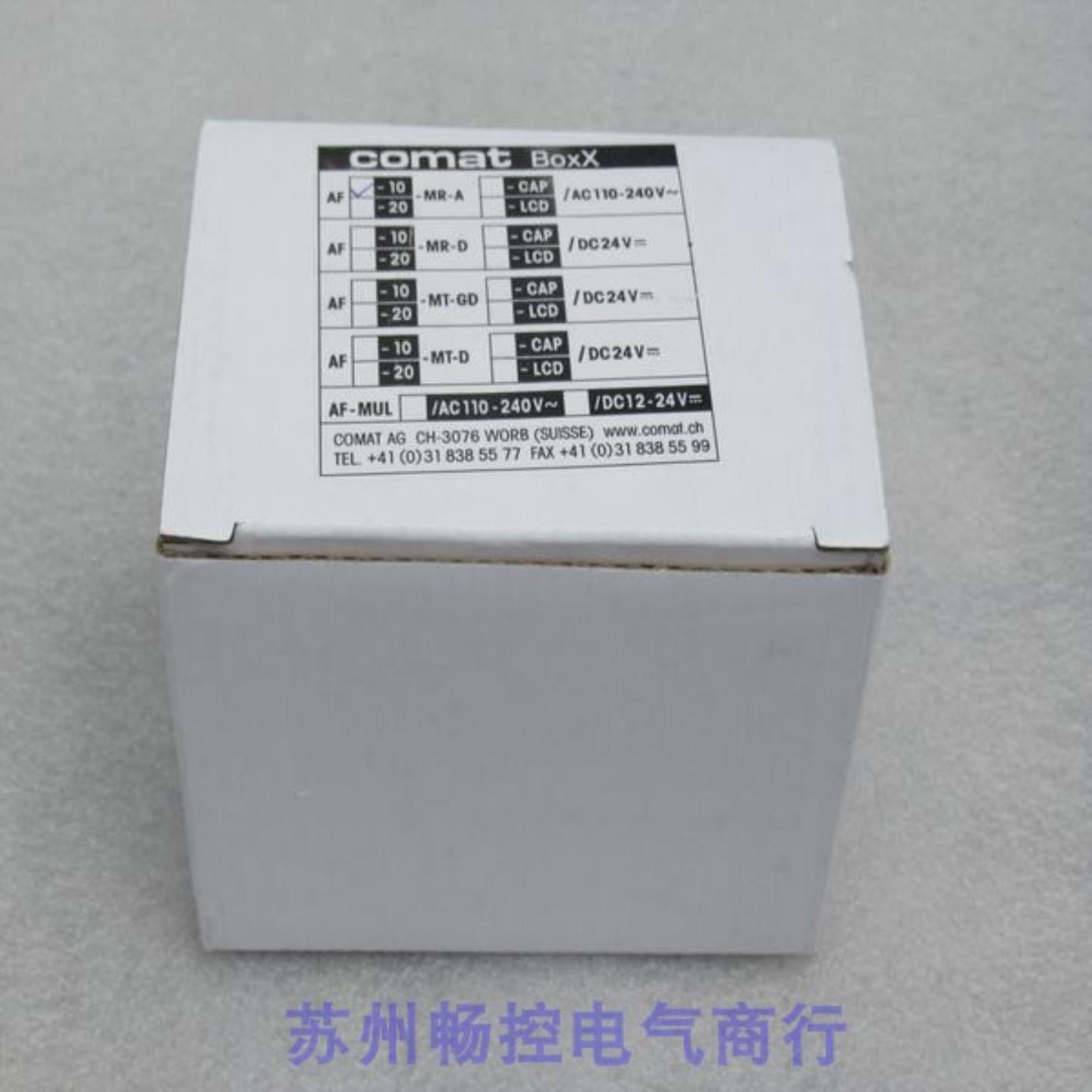 ***现货销售*全新COMAT BOXX控制器 AF-10MR-A-CA-CAP-JZ *