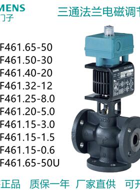 **MXF461.65-50 461.50-30 461.40-20 461.32-12电磁调*