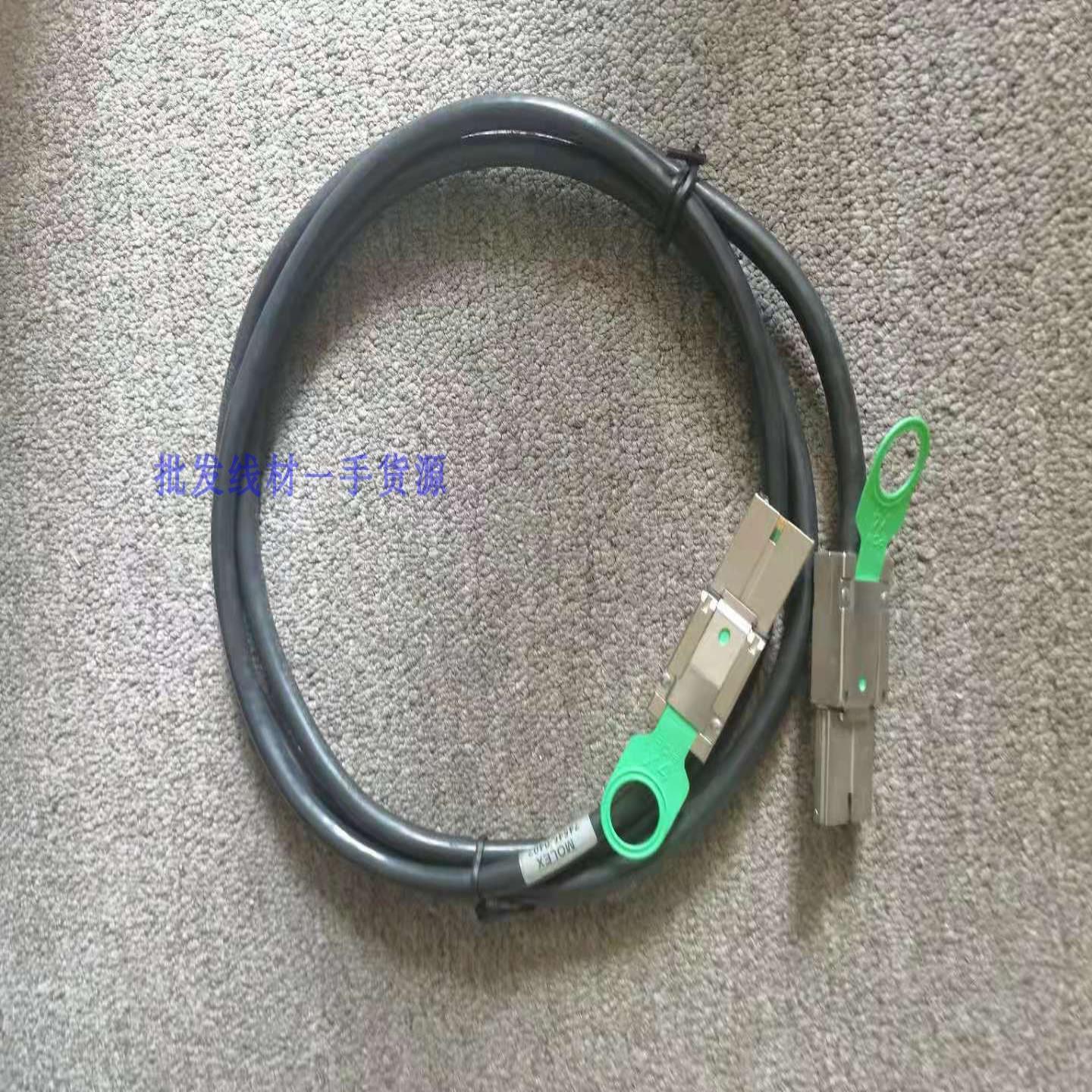 **M电缆iPASS 4X/8X cab数据线  PCI 74546-0402/74546-