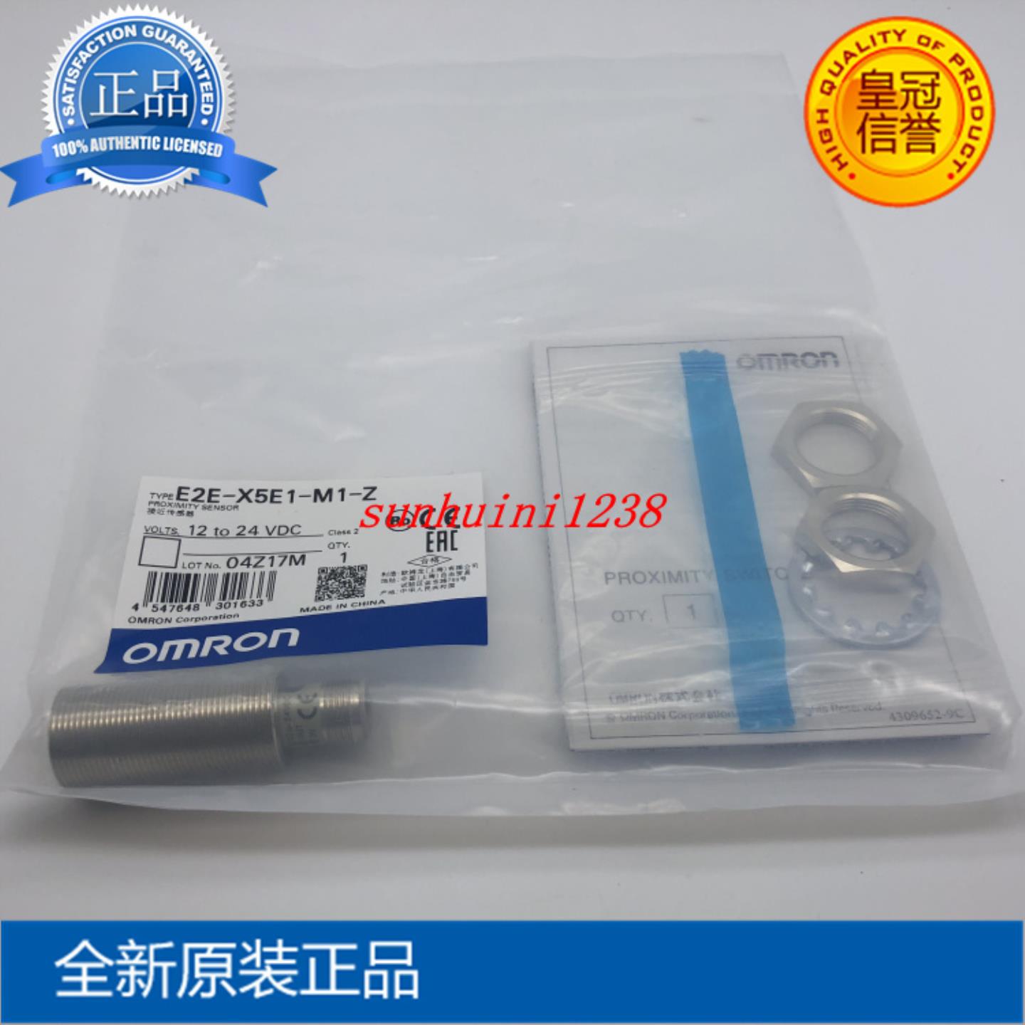 **原装正品OMRON 接近开关E2E-X2ME1  X5ME1 X10MEI  E2E-X5ME-