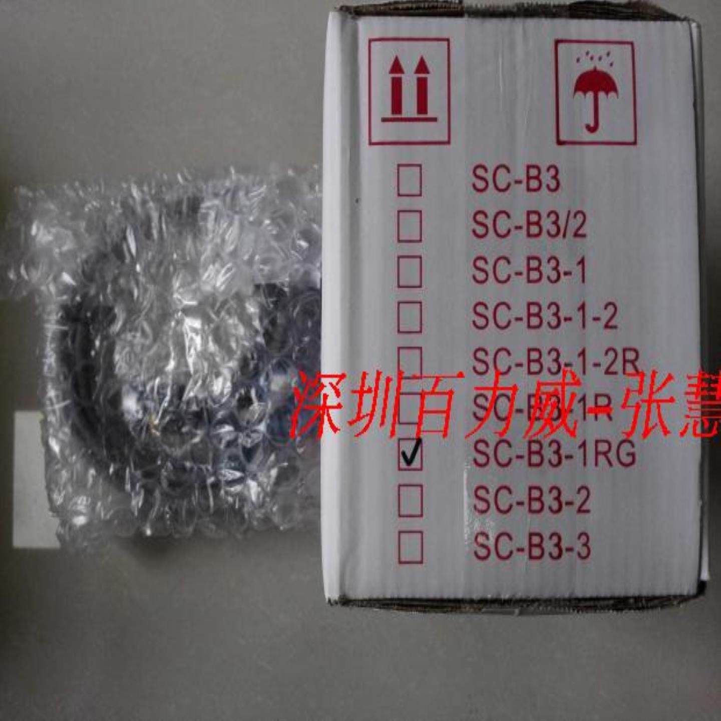 **《授权经销商》台湾 COSMI 主机 SC-B4-3 全新原装！*