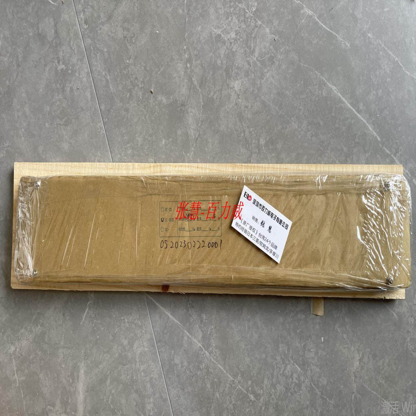 **《原厂授权经销商》台湾 COSMI 静电消除毛刷 SC-SN25