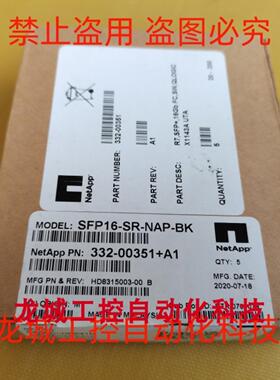 ***现货销售*全新原装QLOGIC 多模光模块 FTLF8529P4BCV-QM现