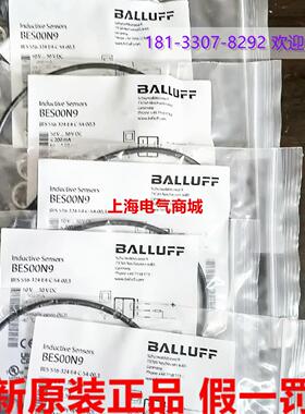 **BBES 516-324-E4-C-S4-00,3电感接近开关现货BES