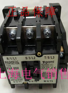 **原装正品PAK-80H AC110V交流接触器现货质保1年*