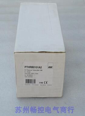***现货销售*全新FEMA压力开关 PTHRB0101A2 现货 0-10br*