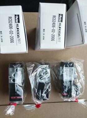 **RCS2406-02-D24G,RCS2406-02-200G, KURODA 现货原厂*