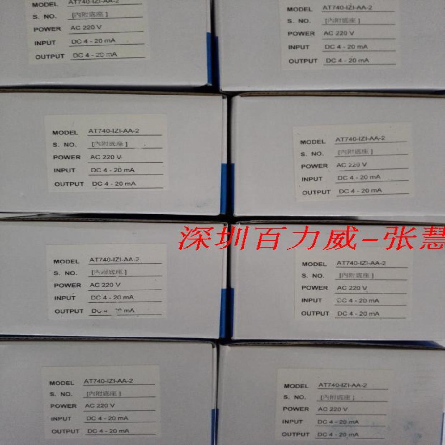 **《授权经销商》台湾 AECL ST-740-PTZ-32-U 转换器 全新原装
